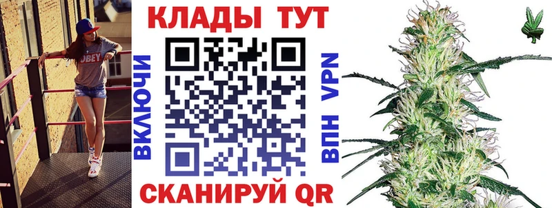 Как найти закладки Болохово NBOMe COCAIN Меф мяу мяу ГАШ Альфа ПВП