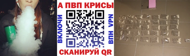 ОМГ ОМГ зеркало Болохово APVP VHQ