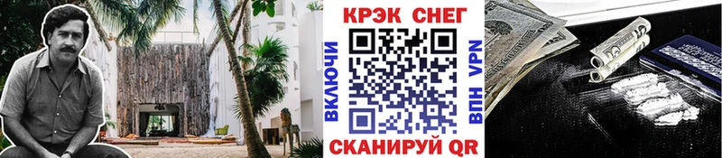 Кокаин 97% Болохово