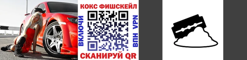 КОКАИН 97%  Болохово 
