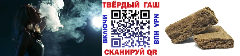 Гашиш 40% ТГК  Болохово 