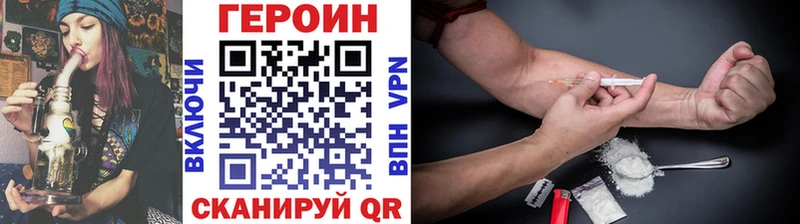 Героин герыч  Болохово 