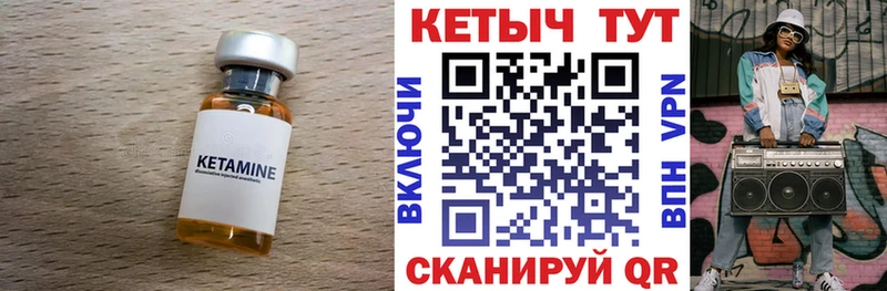 нарко площадка состав  Болохово  Кетамин ketamine  купить  сайты 