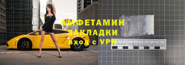 альфа пвп Богданович