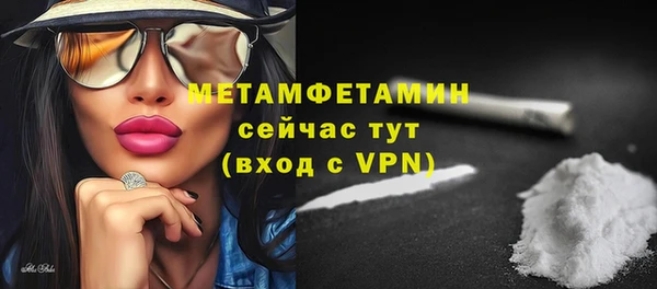 кокс Беломорск