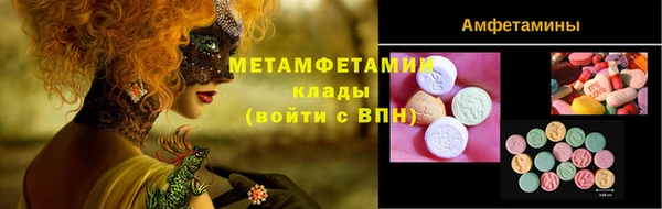 MDMA Белокуриха