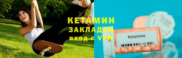 MDMA Белокуриха