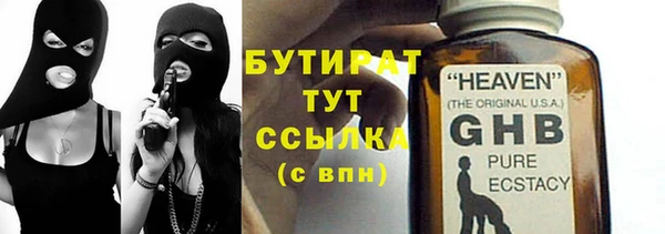 MDMA Белокуриха