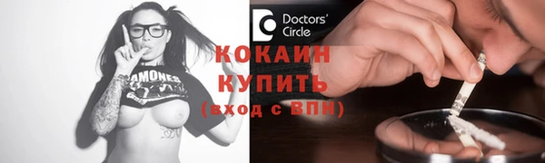 прущие крисы Богородицк