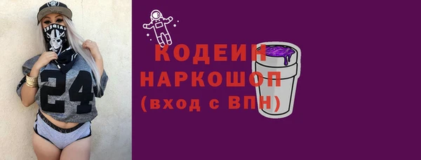 тгк Богородск