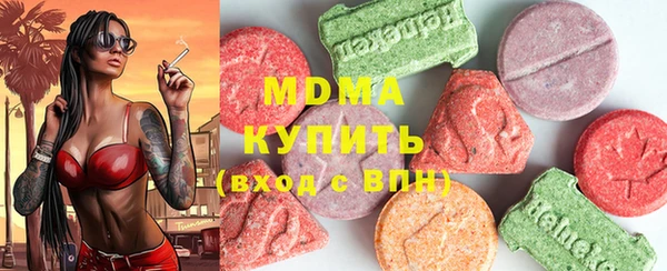 прущие крисы Богородицк