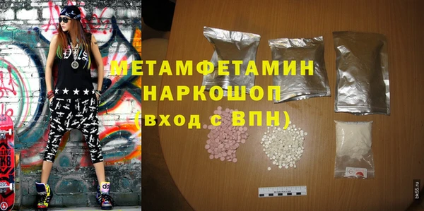 прущие крисы Богородицк