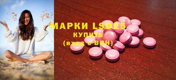 MDMA Белокуриха