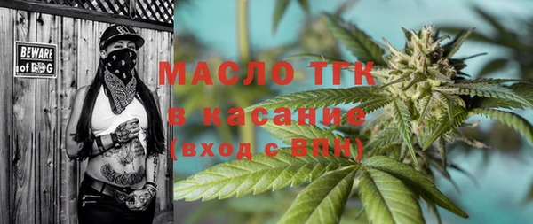 альфа пвп Переславль-Залесский