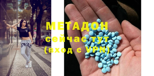альфа пвп Богданович