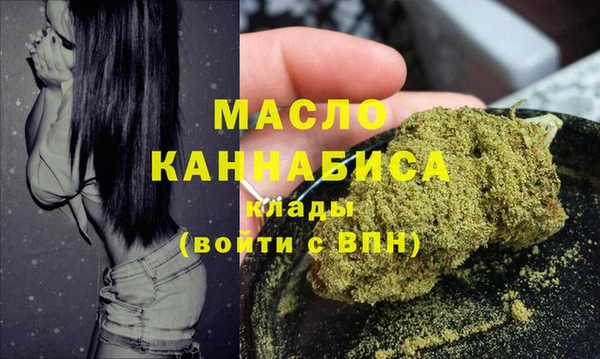 тгк Богородск