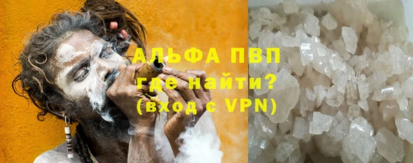 тгк Покровск