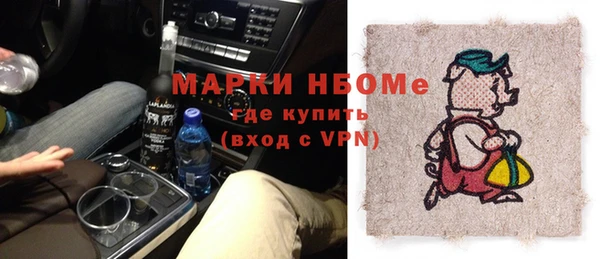 кокс Беломорск