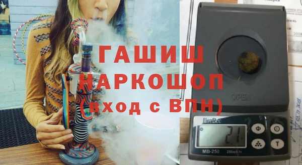 тгк Богородск