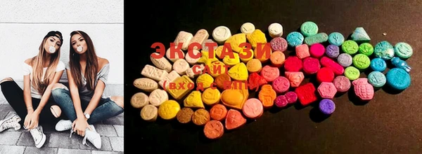 MDMA Белокуриха