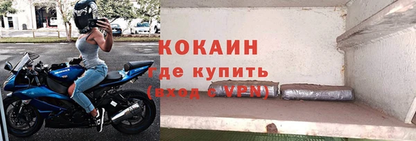 альфа пвп Богданович