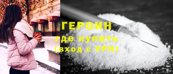прущие крисы Богородицк