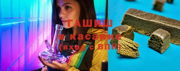 альфа пвп Богданович