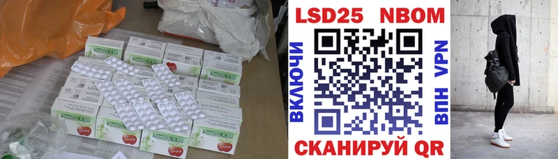LSD-25 экстази ecstasy Болохово