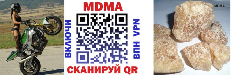 shop Telegram  Болохово  МДМА crystal 