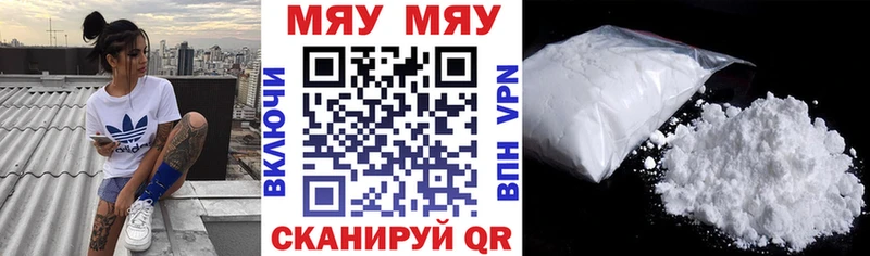 Мефедрон 4 MMC  купить   Болохово 