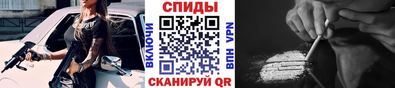 Метамфетамин пудра  Болохово 