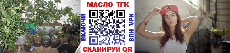 дарнет шоп  Болохово  Дистиллят ТГК вейп с тгк 